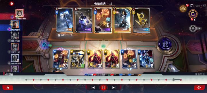 大成复联,在我无限法师面前,也是土鸡瓦狗。截图