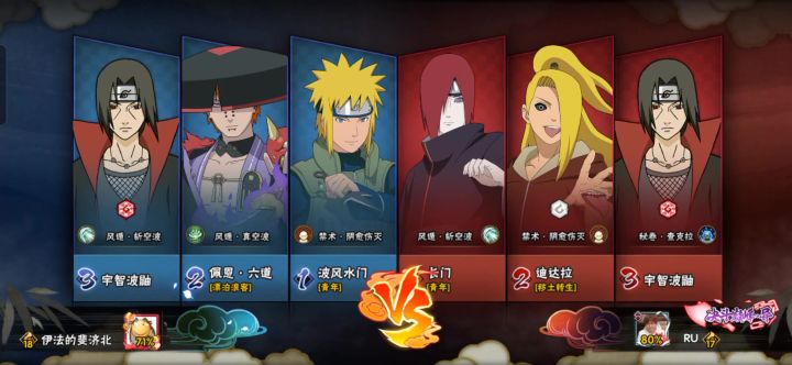 我这程度怎么样?截图