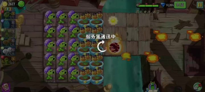 就这服务器还想让我们邀请其他人来?😅截图