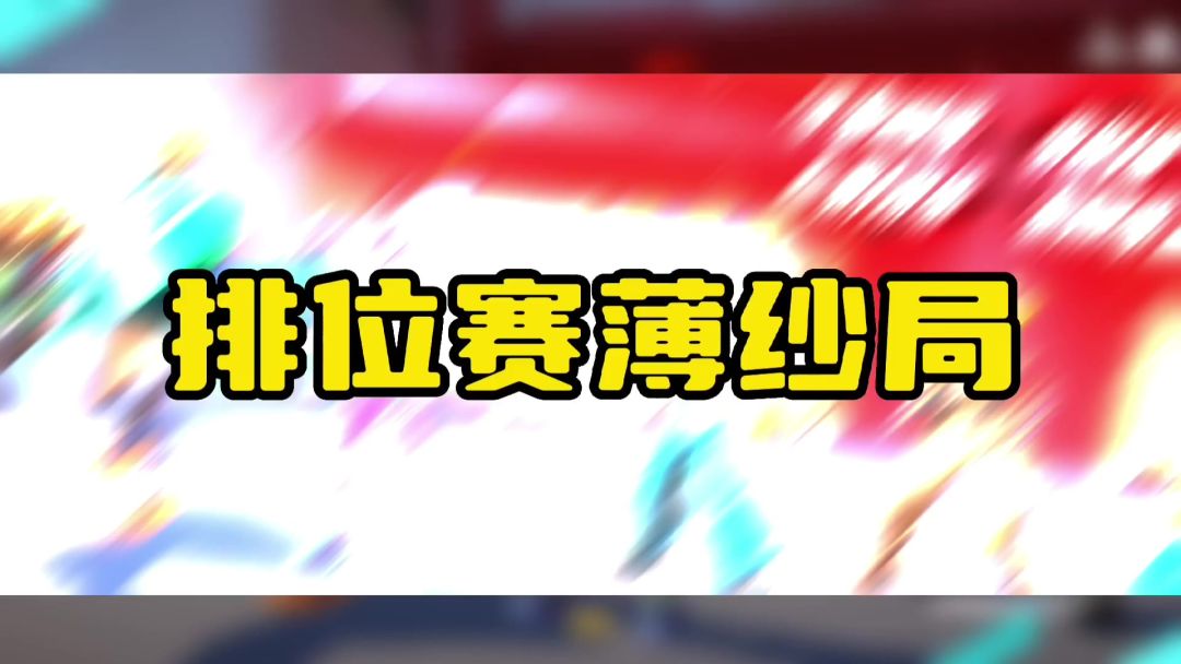video-3653123