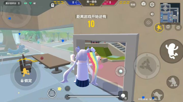 躲猫猫上半场截图