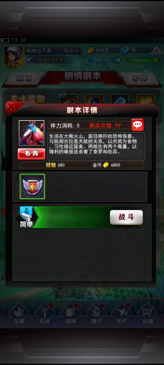 策划，你可别被我给逮住了。要不然指定没你好果汁吃截图