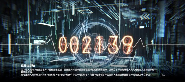 利维坦终于成功了,感谢force大佬指点截图