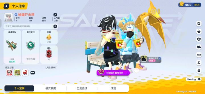 兄弟们看一下我这个号大概值多少？截图