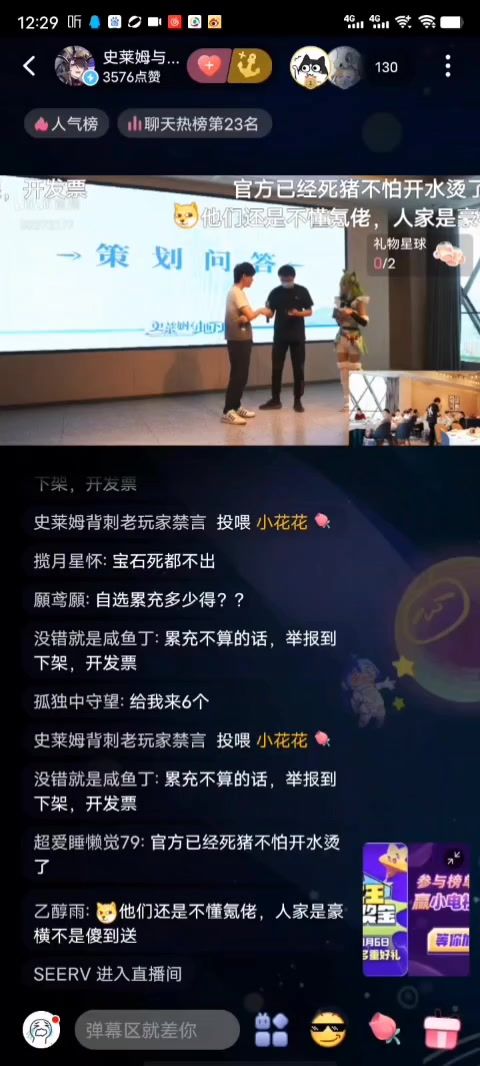 官方回复对论坛的大部分攻略的解答截图