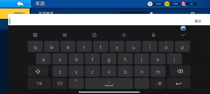 ???截图
