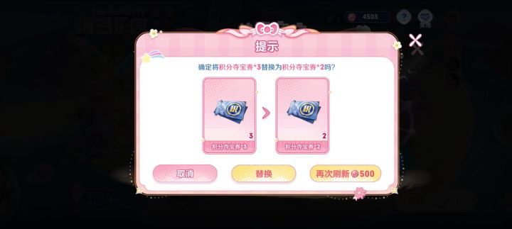 ?啊截图