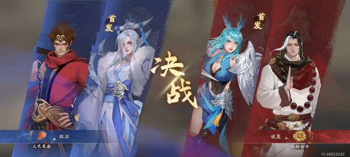 所谓的公平竞技真是个笑话截图
