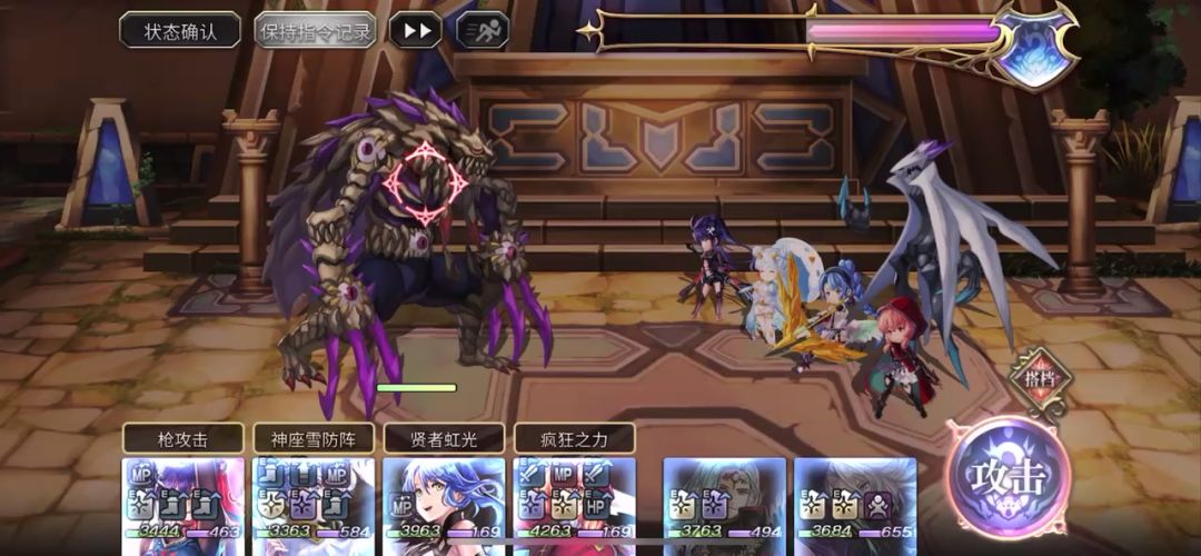 【隐王挑战】魔神尼比里奥耐—突队1T截图