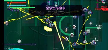 电琳单人3000通关技巧~