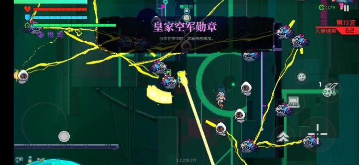 电琳单人3000通关技巧~截图
