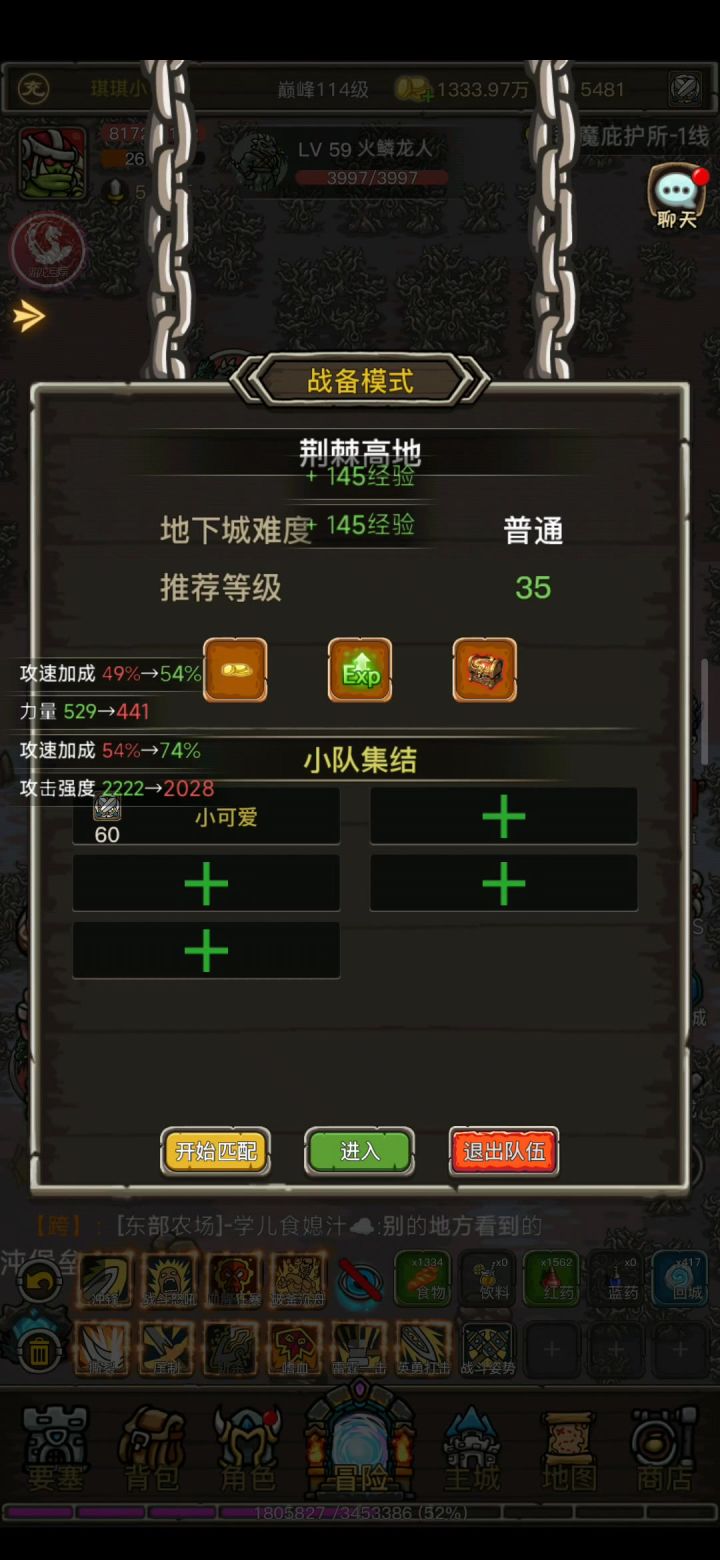 趣味竞速2.03截图