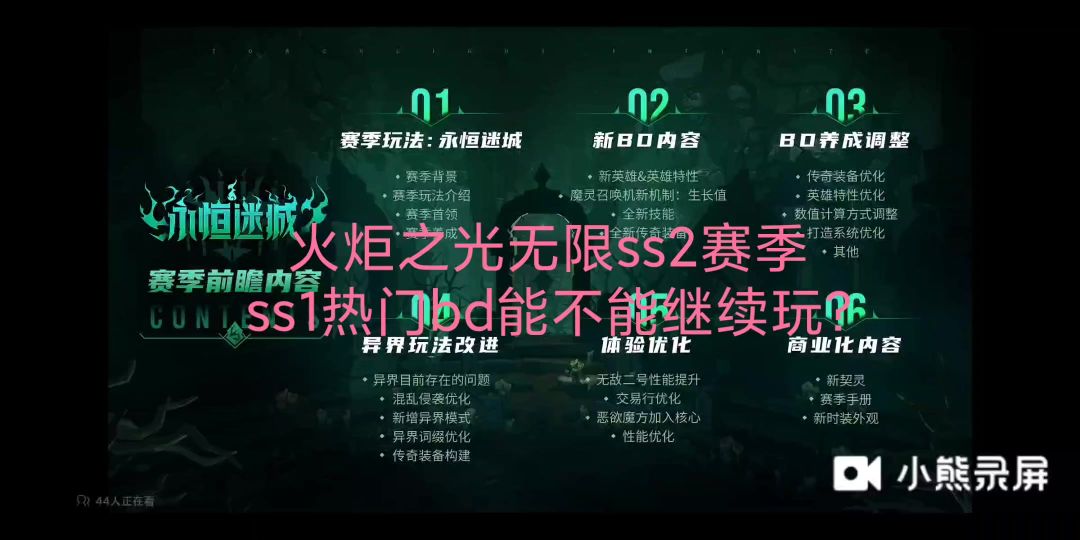 video-3653839