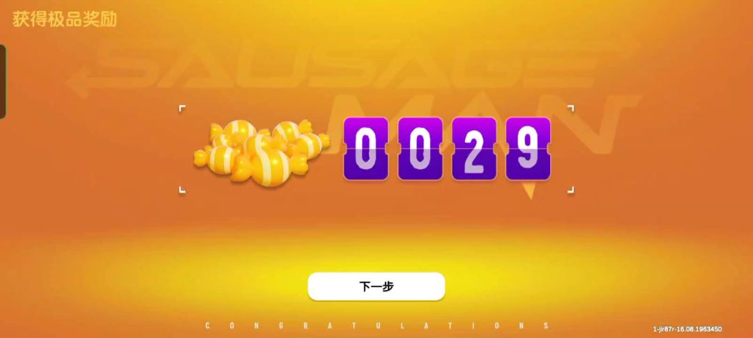 video-3653854
