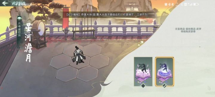 是bug吗,怎么特效没有截图