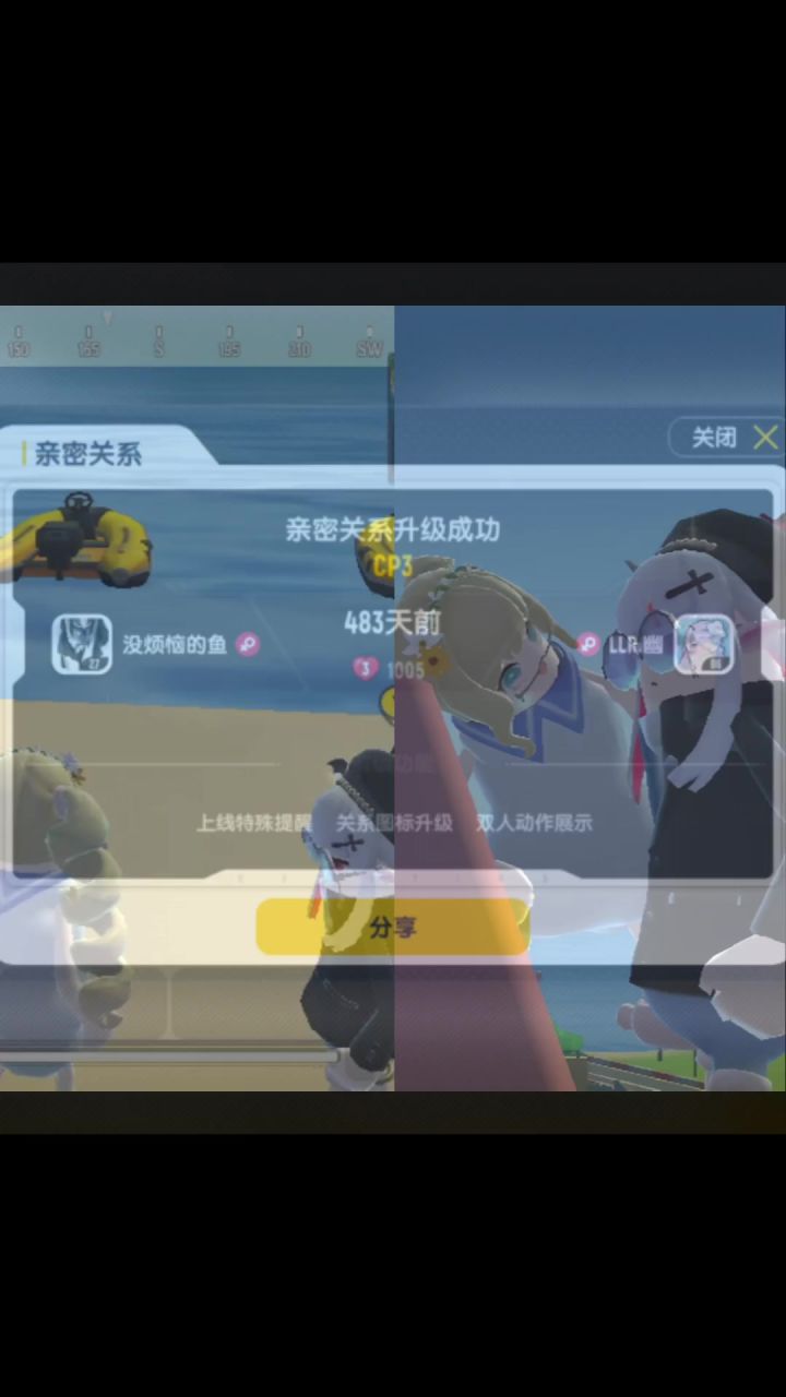 我们截图