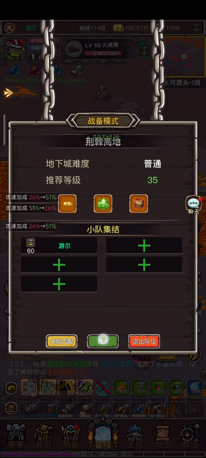 趣味竞速,2:08截图