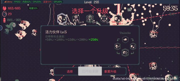 实测一个小时,后面太卡了,不想玩了,再玩下去没意义截图