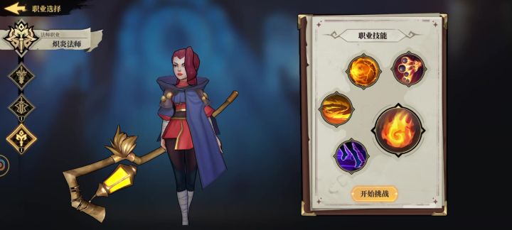 所以职业技能升级不实撞!有视频为证!截图