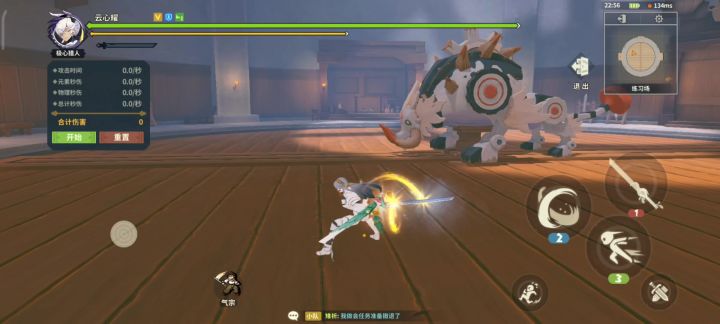 唐刀悟道特效截图