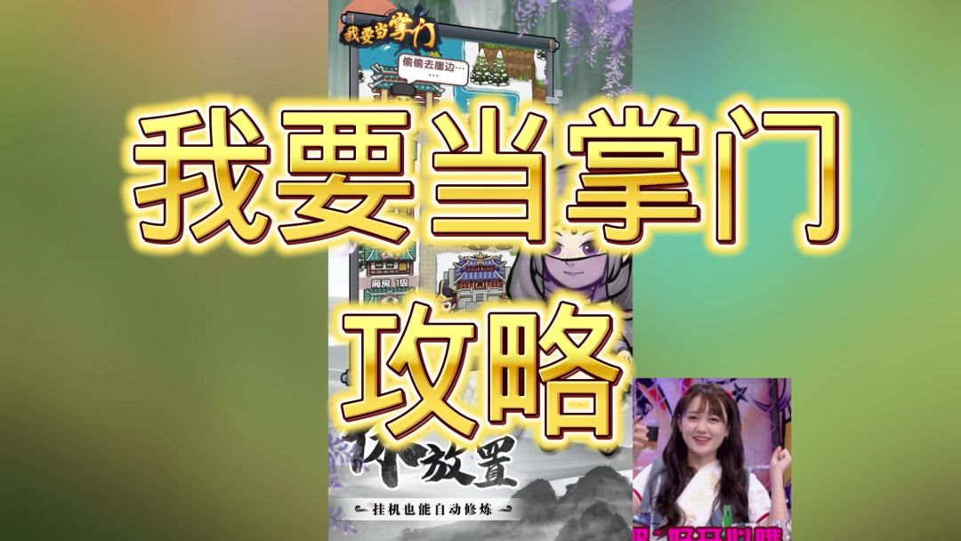 video-3654132