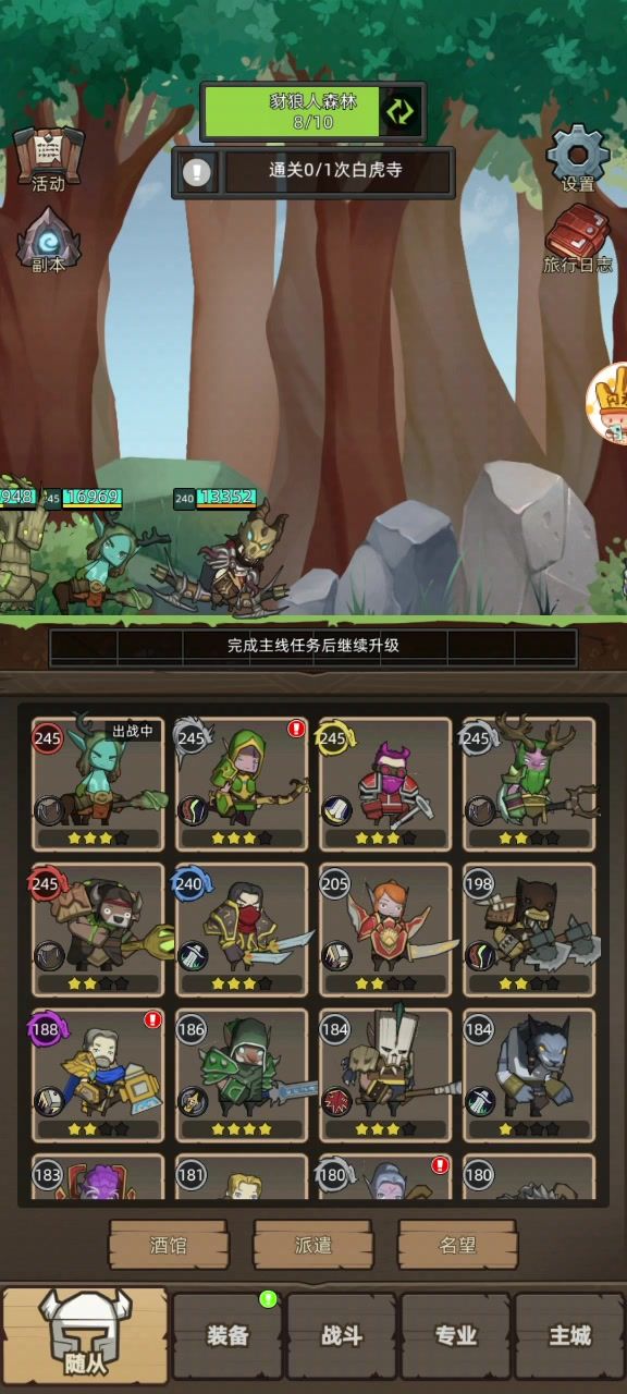 一个小号lr随手操作的。截图