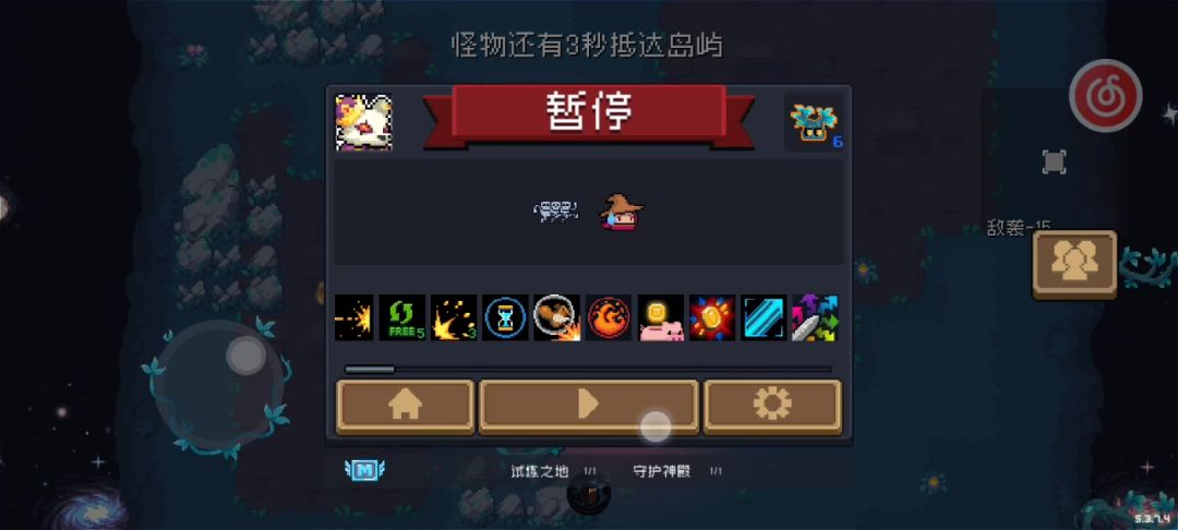 video-3654185
