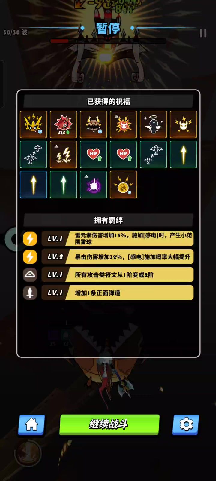 玩我呢,还好哥们有技术截图
