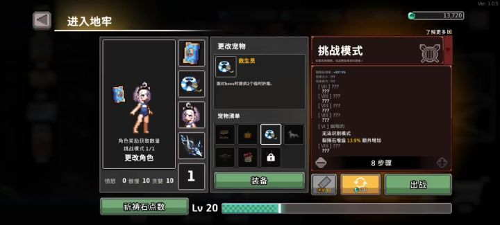 无限深渊冰法：无敌得存在！！！！！截图