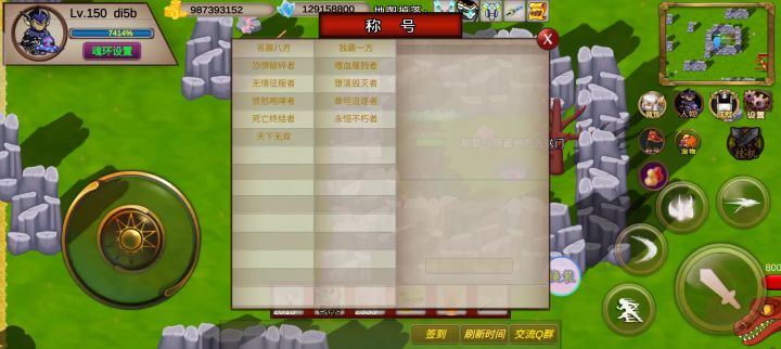 28s—di5b—竞速活动之机械霸王龙—非800截图