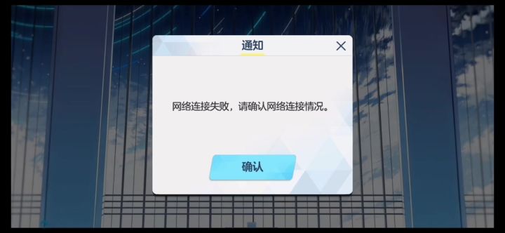 为什么进不去游戏啊?截图