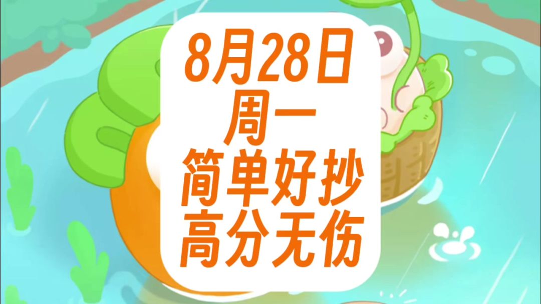 video-3654353