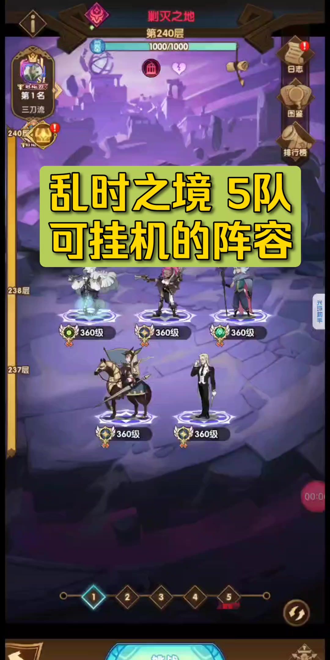 video-3654432