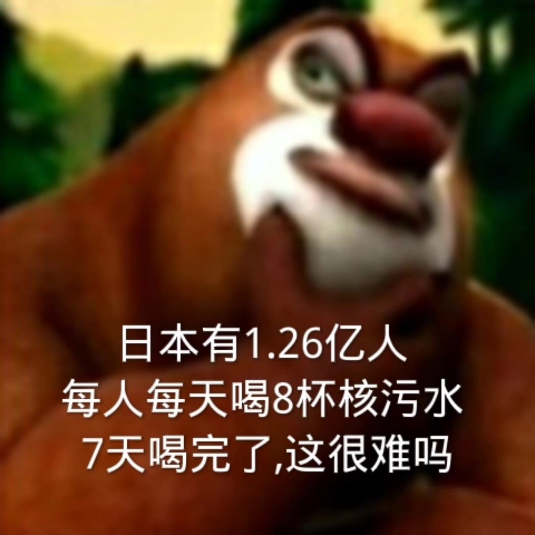 video-3654442