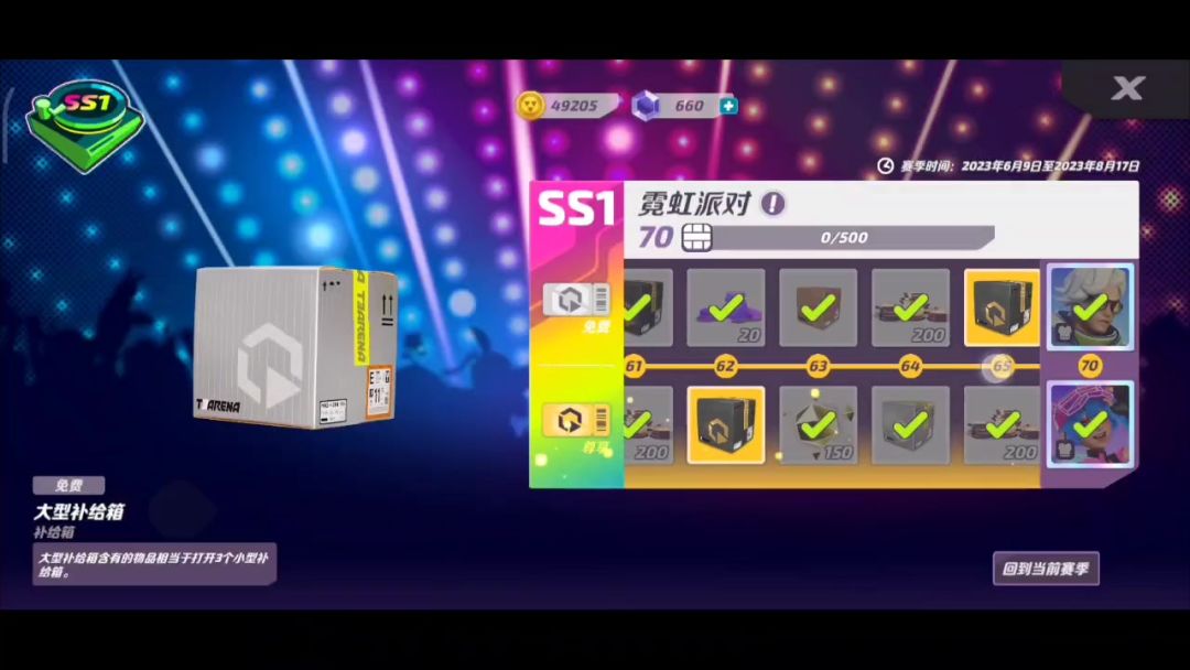 video-3654474