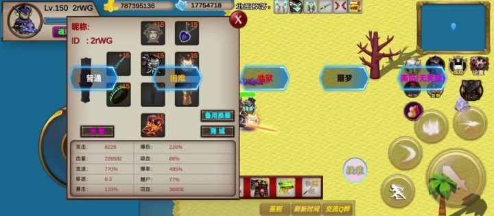 42s-2rWG-竞速活动之机械霸王龙截图