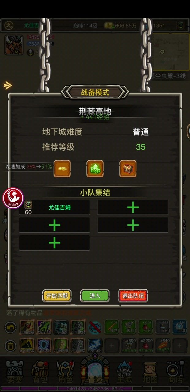 趣味竞速截图