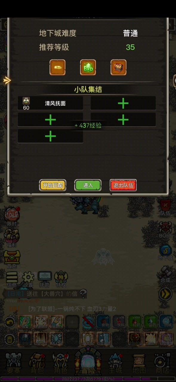 趣味竞速截图