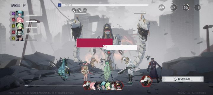 重构兵祸困难三截图