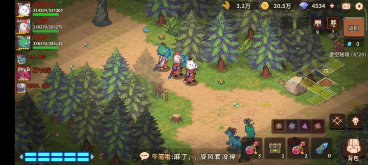 秘五割草模式启动截图