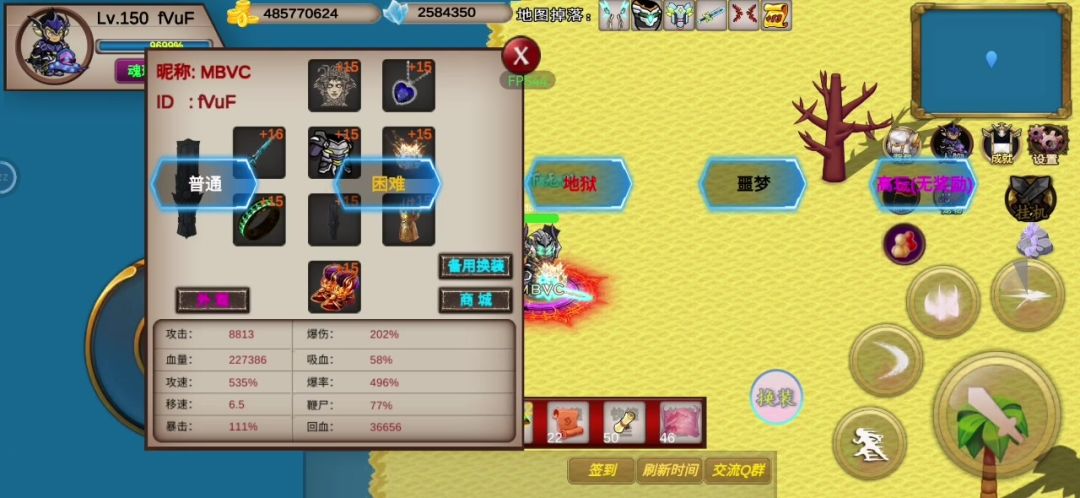 26s-fVuF-竞速活动之机械霸王龙截图
