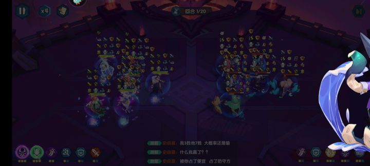 这新暗白星是不是有点破格了截图