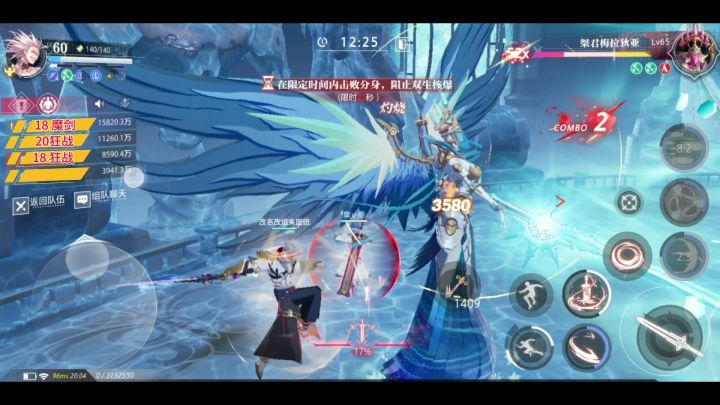 魔剑输出是真的强,狂战士也真的刮痧。截图