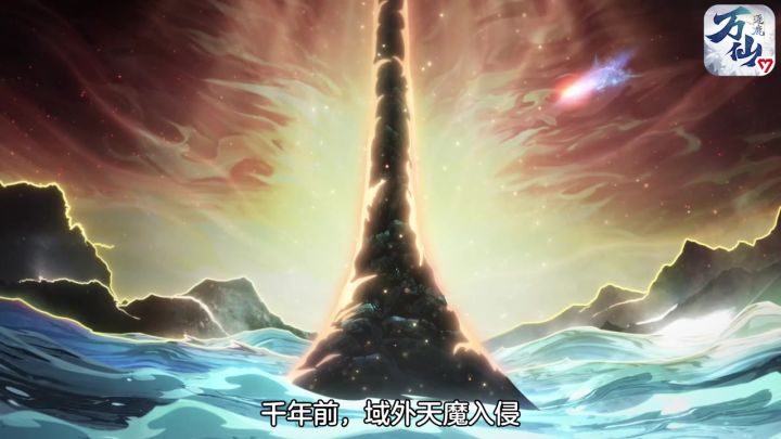 东方神话战略手游《万仙逐鹿》正式上线!截图