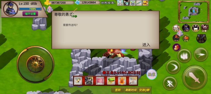 28s—di5b—竞速活动之机械霸王龙—非800截图
