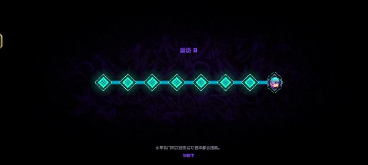 最后没注意脚滑了இдஇ截图