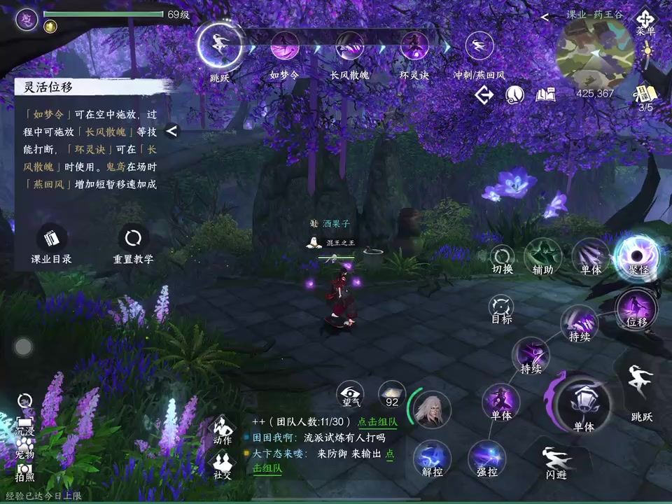 您这九灵的解控还不如不改截图