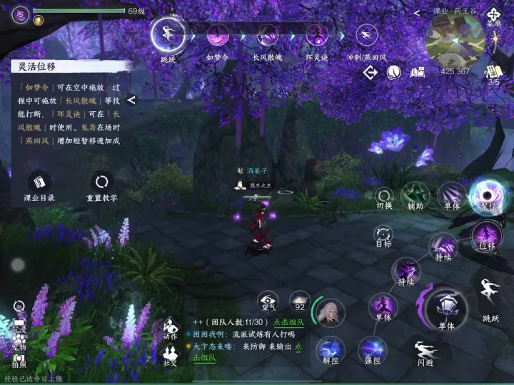 您这九灵的解控还不如不改截图