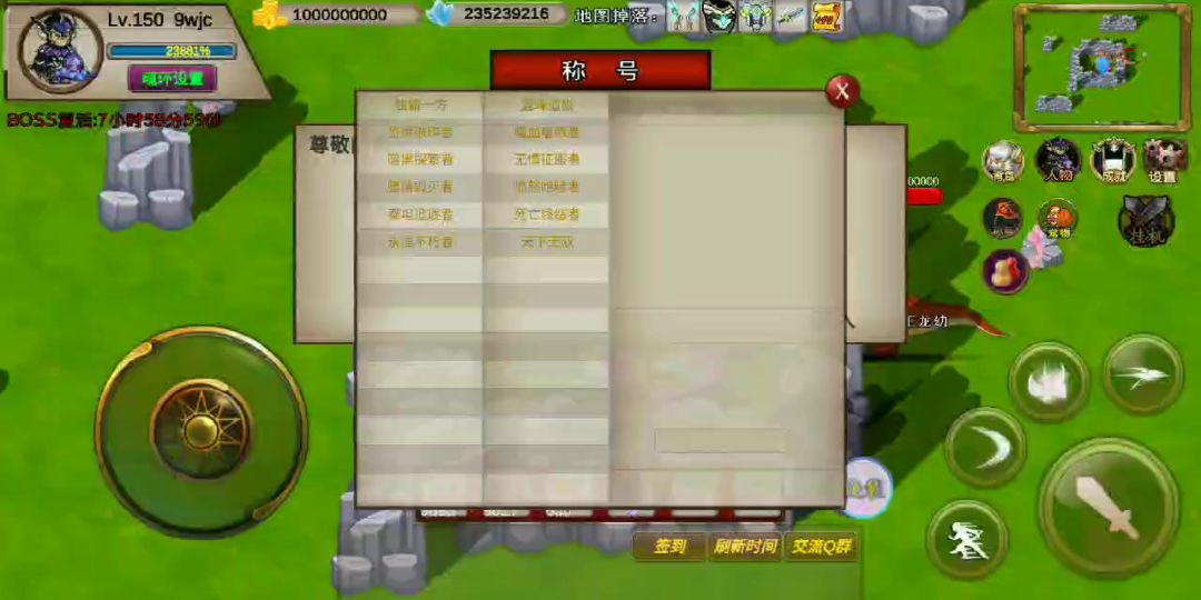 19s-9wjc-竞速活动之机械霸王龙截图