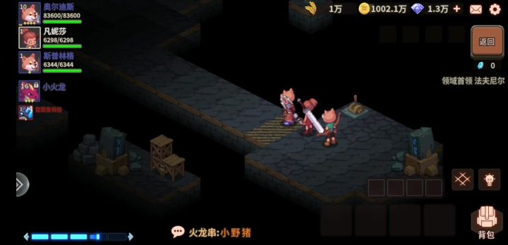 测试一下冰法无限冰冻截图